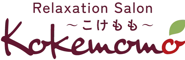 肩こり・首痛・腰痛でお悩みなら、東広島市にあるリラクゼーションサロンに相談してみてください！